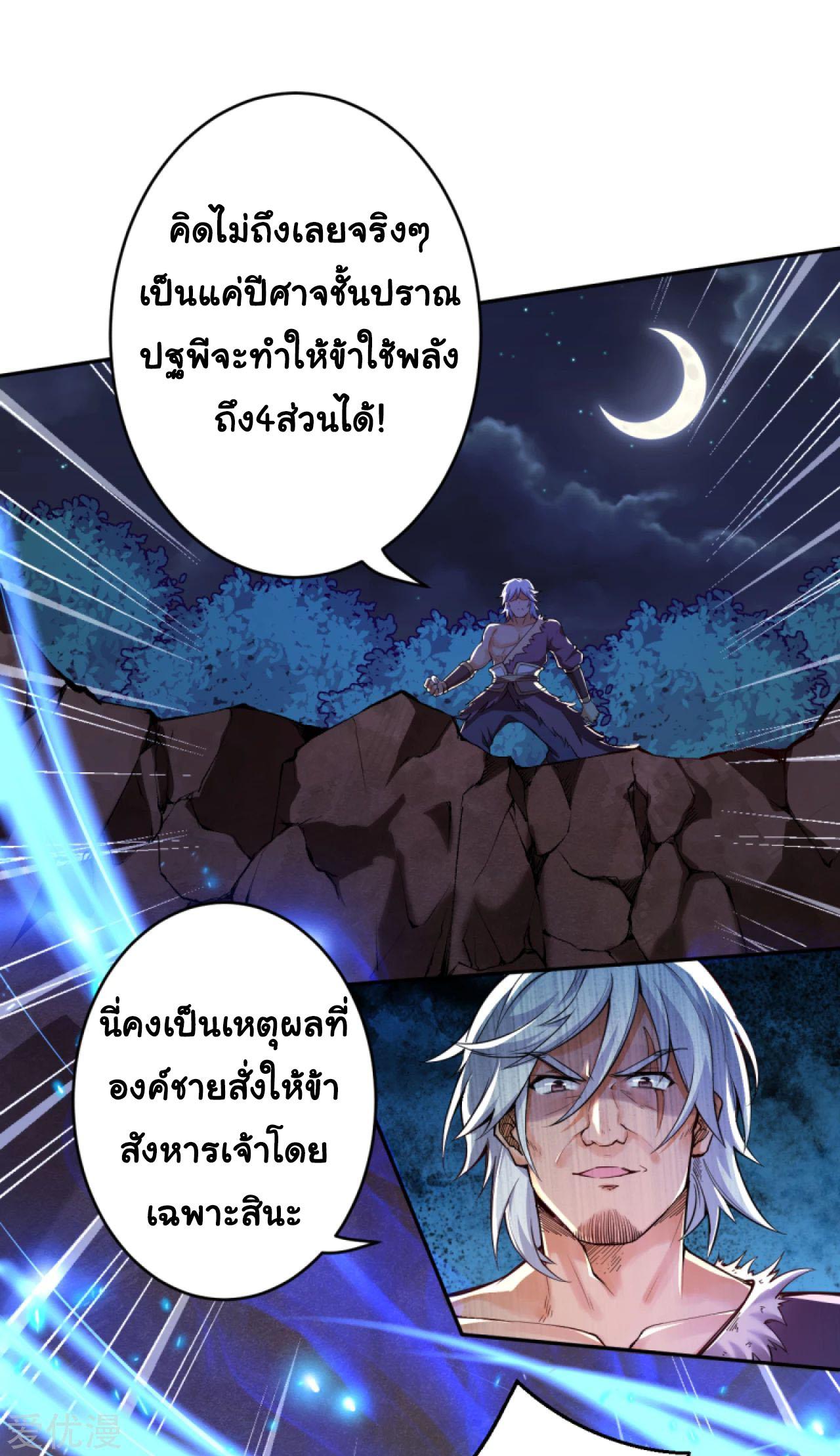 Manga-lc-com อ่านมังงะ อ่านการ์ตูน ออนไลน์ ฟรี Against the Gods ตอนที่ 1 2 3 4 5 6 7 8 9 10 11 12 13 14 ฟรี ไม่มีโฆษณา Manga-lc - อ่าน มังงะ อ่าน การ์ตูน ออนไลน์ อ่านมังงะ ฟรี