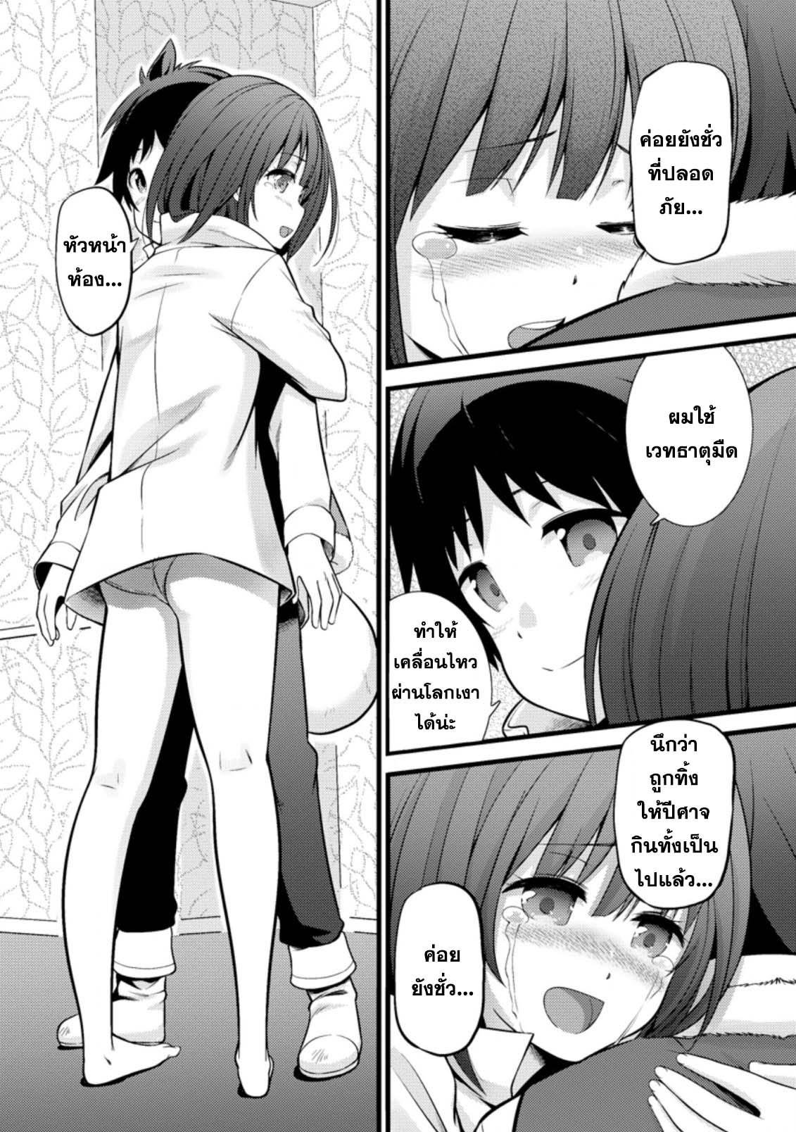 Manga-lc-com อ่านมังงะ อ่านการ์ตูน ออนไลน์ ฟรี Hazure Hantei kara Hajimatta Cheat Majutsushi Seikatsu ตอนที่ 1 2 3 4 5 6 7 8 9 10 11 12 13 14 ฟรี ไม่มีโฆษณา Manga-lc - อ่าน มังงะ อ่าน การ์ตูน ออนไลน์ อ่านมังงะ ฟรี