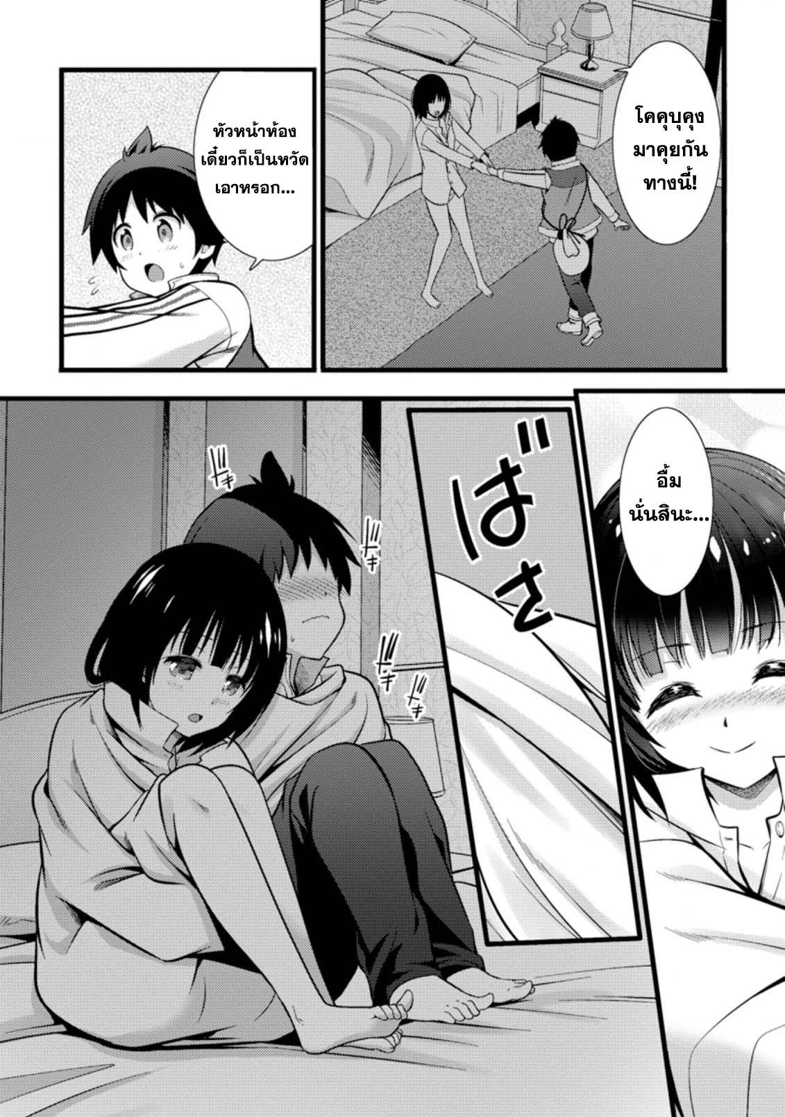 Manga-lc-com อ่านมังงะ อ่านการ์ตูน ออนไลน์ ฟรี Hazure Hantei kara Hajimatta Cheat Majutsushi Seikatsu ตอนที่ 1 2 3 4 5 6 7 8 9 10 11 12 13 14 ฟรี ไม่มีโฆษณา Manga-lc - อ่าน มังงะ อ่าน การ์ตูน ออนไลน์ อ่านมังงะ ฟรี