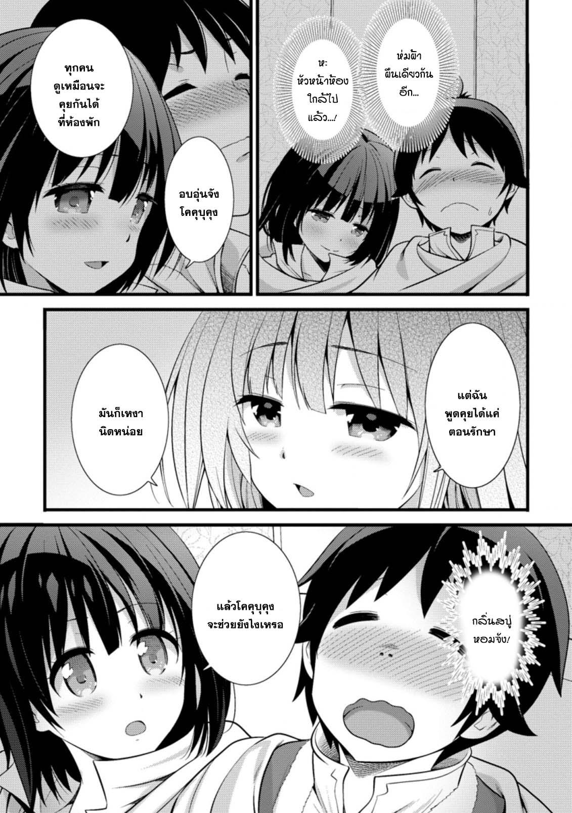 Manga-lc-com อ่านมังงะ อ่านการ์ตูน ออนไลน์ ฟรี Hazure Hantei kara Hajimatta Cheat Majutsushi Seikatsu ตอนที่ 1 2 3 4 5 6 7 8 9 10 11 12 13 14 ฟรี ไม่มีโฆษณา Manga-lc - อ่าน มังงะ อ่าน การ์ตูน ออนไลน์ อ่านมังงะ ฟรี