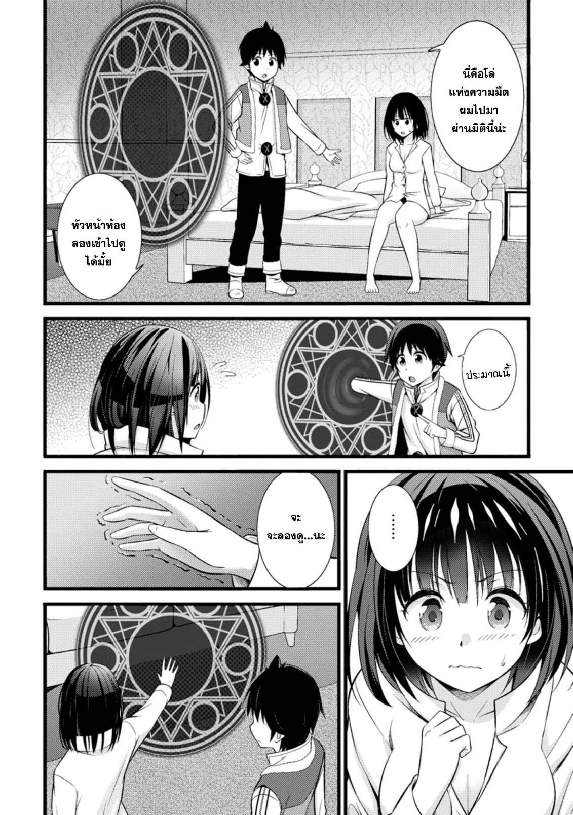 Manga-lc-com อ่านมังงะ อ่านการ์ตูน ออนไลน์ ฟรี Hazure Hantei kara Hajimatta Cheat Majutsushi Seikatsu ตอนที่ 1 2 3 4 5 6 7 8 9 10 11 12 13 14 ฟรี ไม่มีโฆษณา Manga-lc - อ่าน มังงะ อ่าน การ์ตูน ออนไลน์ อ่านมังงะ ฟรี