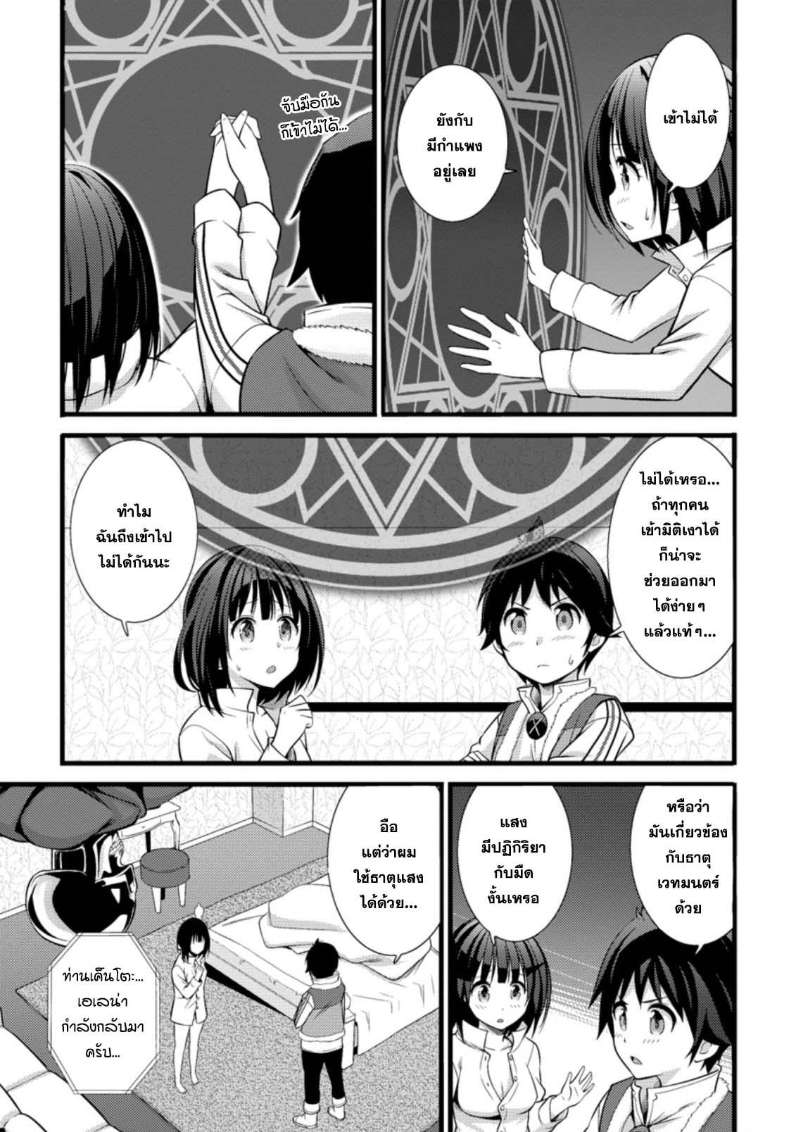 Manga-lc-com อ่านมังงะ อ่านการ์ตูน ออนไลน์ ฟรี Hazure Hantei kara Hajimatta Cheat Majutsushi Seikatsu ตอนที่ 1 2 3 4 5 6 7 8 9 10 11 12 13 14 ฟรี ไม่มีโฆษณา Manga-lc - อ่าน มังงะ อ่าน การ์ตูน ออนไลน์ อ่านมังงะ ฟรี