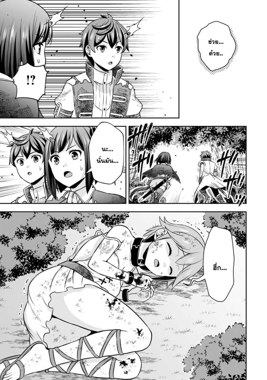 Manga-lc-com อ่านมังงะ อ่านการ์ตูน ออนไลน์ ฟรี Oi, Hazure Skill da to Omowareteita “Cheat Code Sousa” ga Bakemono Sugirun da ga ตอนที่ 1 2 3 4 5 6 7 8 9 10 11 12 13 14 ฟรี ไม่มีโฆษณา Manga-lc - อ่าน มังงะ อ่าน การ์ตูน ออนไลน์ อ่านมังงะ ฟรี