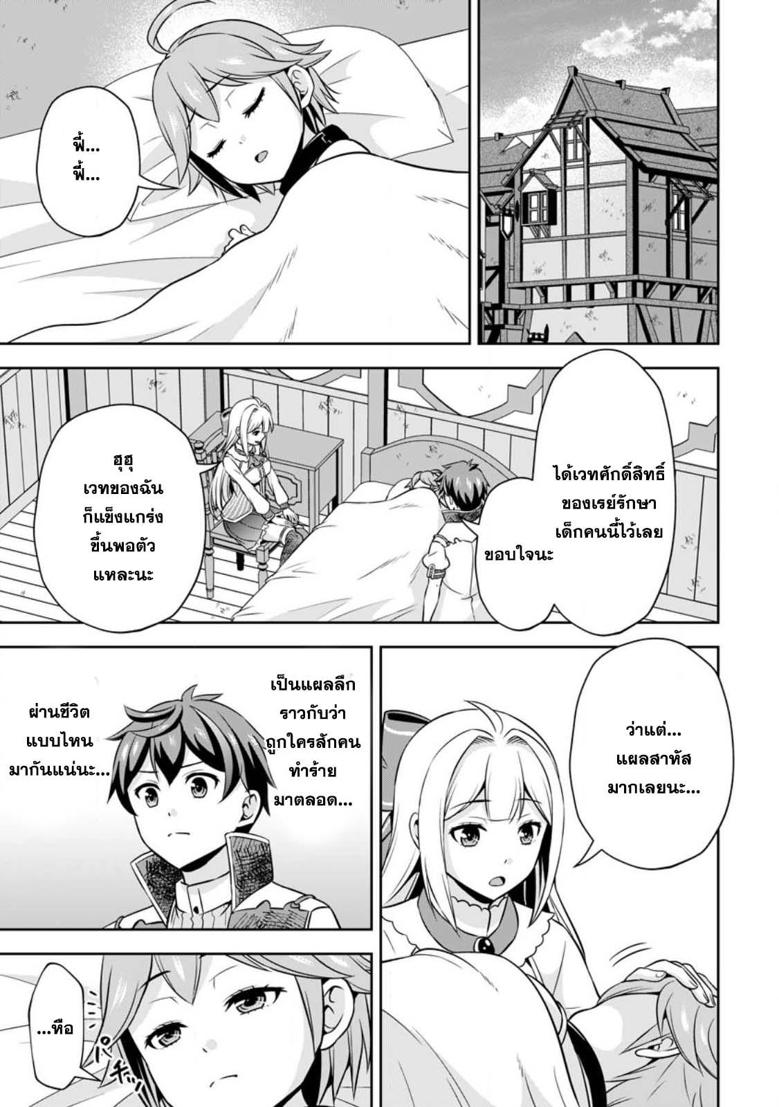 Manga-lc-com อ่านมังงะ อ่านการ์ตูน ออนไลน์ ฟรี Oi, Hazure Skill da to Omowareteita “Cheat Code Sousa” ga Bakemono Sugirun da ga ตอนที่ 1 2 3 4 5 6 7 8 9 10 11 12 13 14 ฟรี ไม่มีโฆษณา Manga-lc - อ่าน มังงะ อ่าน การ์ตูน ออนไลน์ อ่านมังงะ ฟรี