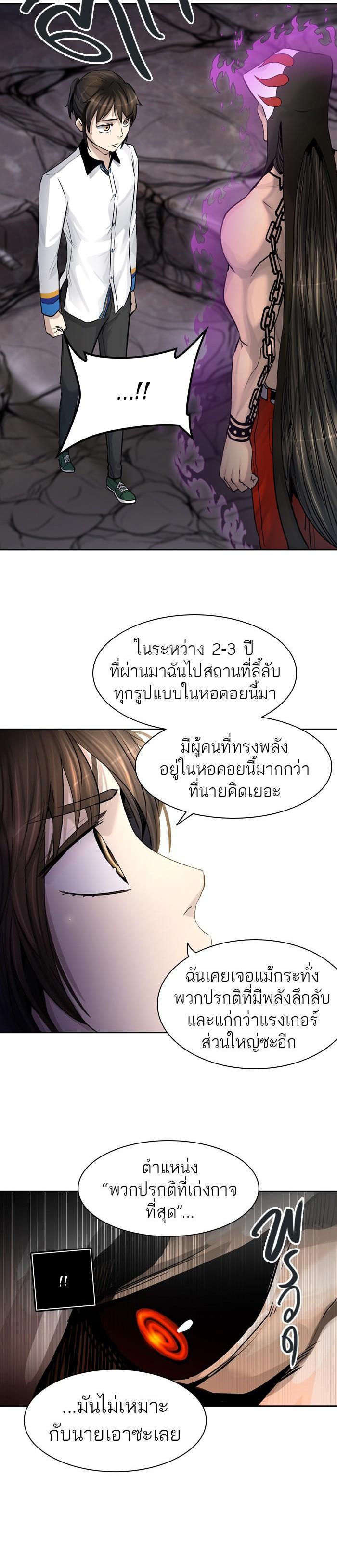 Manga-lc-com อ่านมังงะ อ่านการ์ตูน ออนไลน์ ฟรี Tower of God หอคอยเทพเจ้า ตอนที่ 1 2 3 4 5 6 7 8 9 10 11 12 13 14 ฟรี ไม่มีโฆษณา Manga-lc - อ่าน มังงะ อ่าน การ์ตูน ออนไลน์ อ่านมังงะ ฟรี