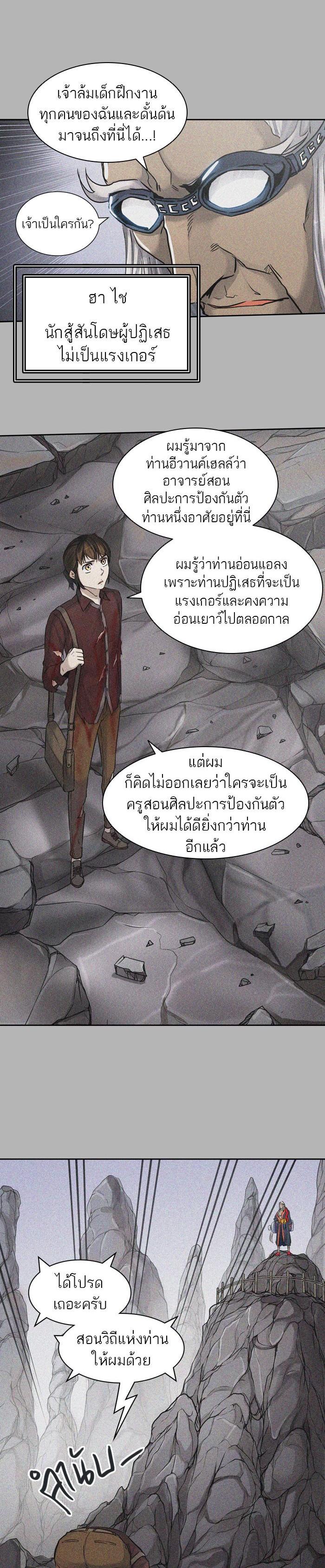 Manga-lc-com อ่านมังงะ อ่านการ์ตูน ออนไลน์ ฟรี Tower of God หอคอยเทพเจ้า ตอนที่ 1 2 3 4 5 6 7 8 9 10 11 12 13 14 ฟรี ไม่มีโฆษณา Manga-lc - อ่าน มังงะ อ่าน การ์ตูน ออนไลน์ อ่านมังงะ ฟรี