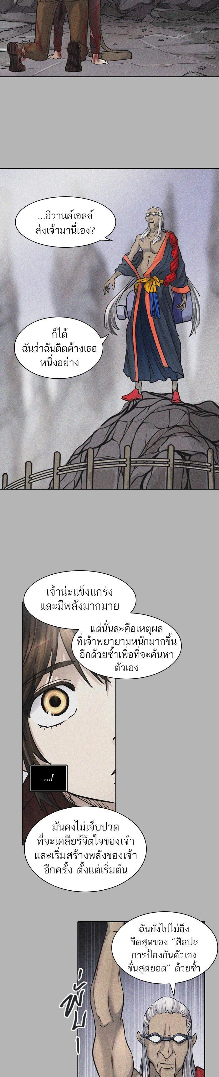 Manga-lc-com อ่านมังงะ อ่านการ์ตูน ออนไลน์ ฟรี Tower of God หอคอยเทพเจ้า ตอนที่ 1 2 3 4 5 6 7 8 9 10 11 12 13 14 ฟรี ไม่มีโฆษณา Manga-lc - อ่าน มังงะ อ่าน การ์ตูน ออนไลน์ อ่านมังงะ ฟรี