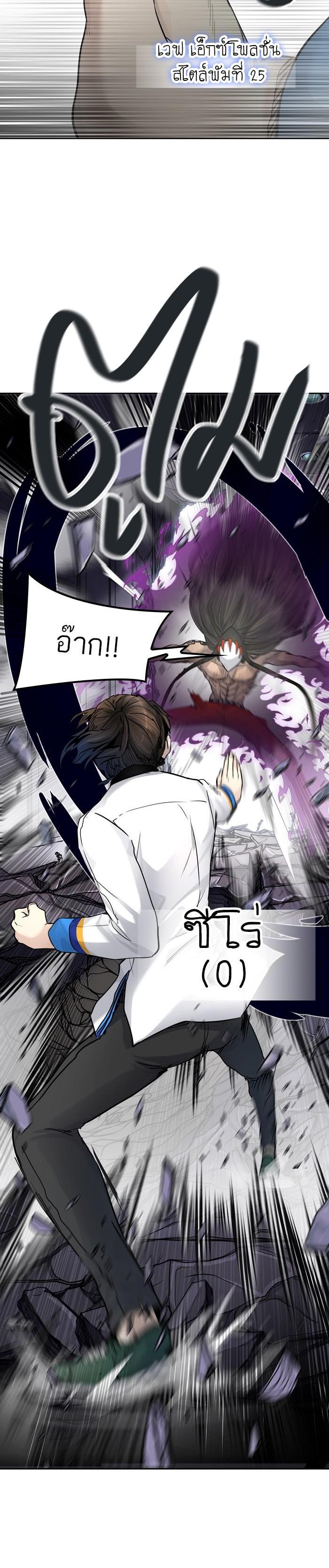Manga-lc-com อ่านมังงะ อ่านการ์ตูน ออนไลน์ ฟรี Tower of God หอคอยเทพเจ้า ตอนที่ 1 2 3 4 5 6 7 8 9 10 11 12 13 14 ฟรี ไม่มีโฆษณา Manga-lc - อ่าน มังงะ อ่าน การ์ตูน ออนไลน์ อ่านมังงะ ฟรี