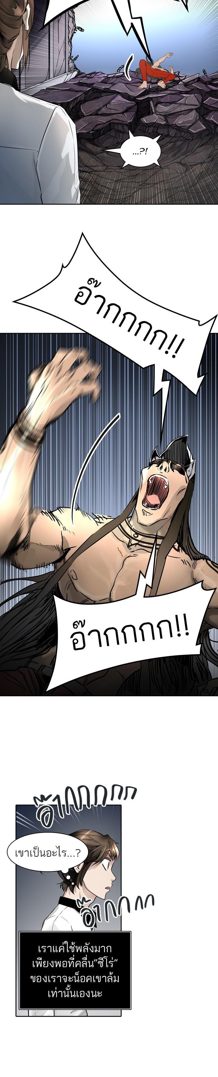 Manga-lc-com อ่านมังงะ อ่านการ์ตูน ออนไลน์ ฟรี Tower of God หอคอยเทพเจ้า ตอนที่ 1 2 3 4 5 6 7 8 9 10 11 12 13 14 ฟรี ไม่มีโฆษณา Manga-lc - อ่าน มังงะ อ่าน การ์ตูน ออนไลน์ อ่านมังงะ ฟรี