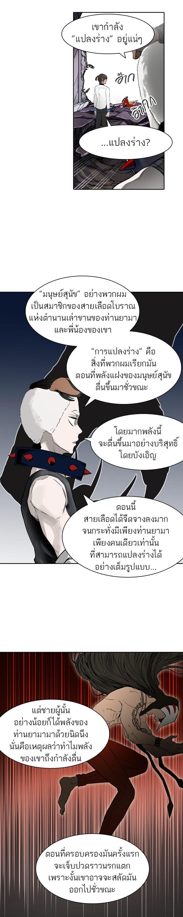 Manga-lc-com อ่านมังงะ อ่านการ์ตูน ออนไลน์ ฟรี Tower of God หอคอยเทพเจ้า ตอนที่ 1 2 3 4 5 6 7 8 9 10 11 12 13 14 ฟรี ไม่มีโฆษณา Manga-lc - อ่าน มังงะ อ่าน การ์ตูน ออนไลน์ อ่านมังงะ ฟรี