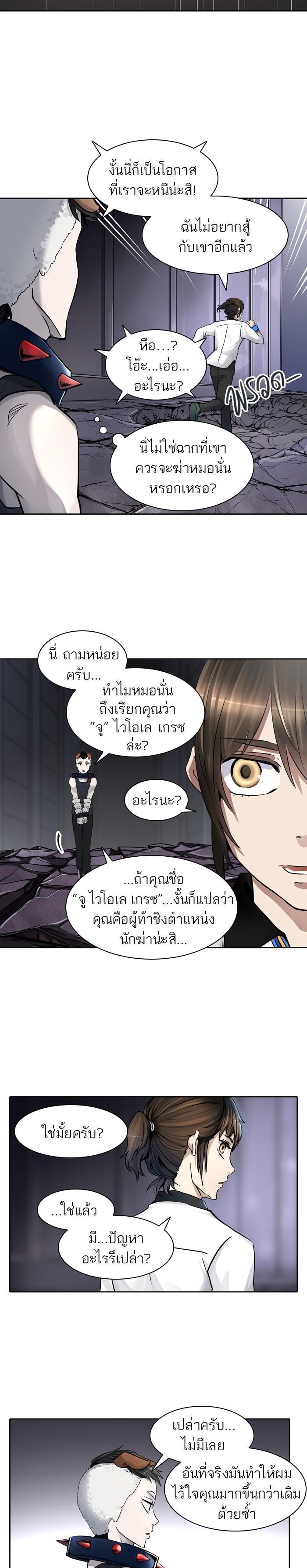 Manga-lc-com อ่านมังงะ อ่านการ์ตูน ออนไลน์ ฟรี Tower of God หอคอยเทพเจ้า ตอนที่ 1 2 3 4 5 6 7 8 9 10 11 12 13 14 ฟรี ไม่มีโฆษณา Manga-lc - อ่าน มังงะ อ่าน การ์ตูน ออนไลน์ อ่านมังงะ ฟรี