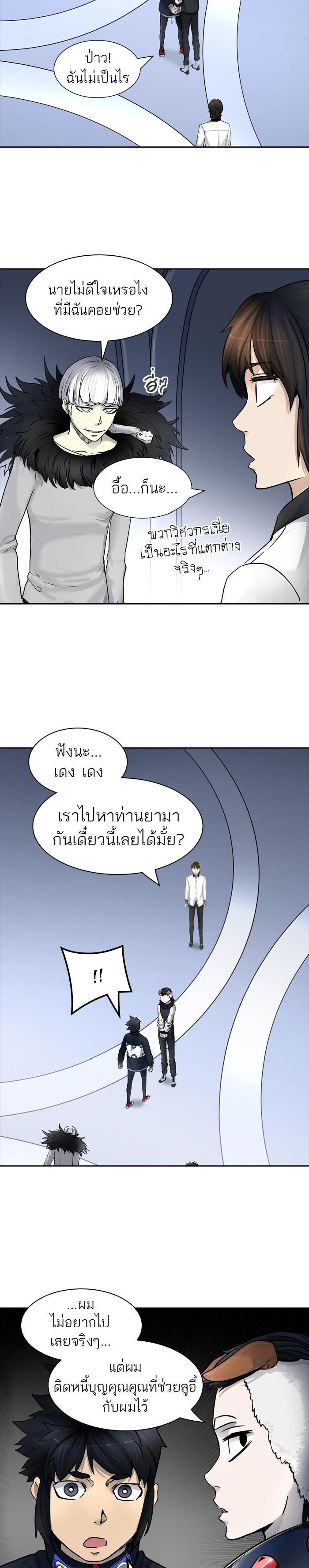 Manga-lc-com อ่านมังงะ อ่านการ์ตูน ออนไลน์ ฟรี Tower of God หอคอยเทพเจ้า ตอนที่ 1 2 3 4 5 6 7 8 9 10 11 12 13 14 ฟรี ไม่มีโฆษณา Manga-lc - อ่าน มังงะ อ่าน การ์ตูน ออนไลน์ อ่านมังงะ ฟรี