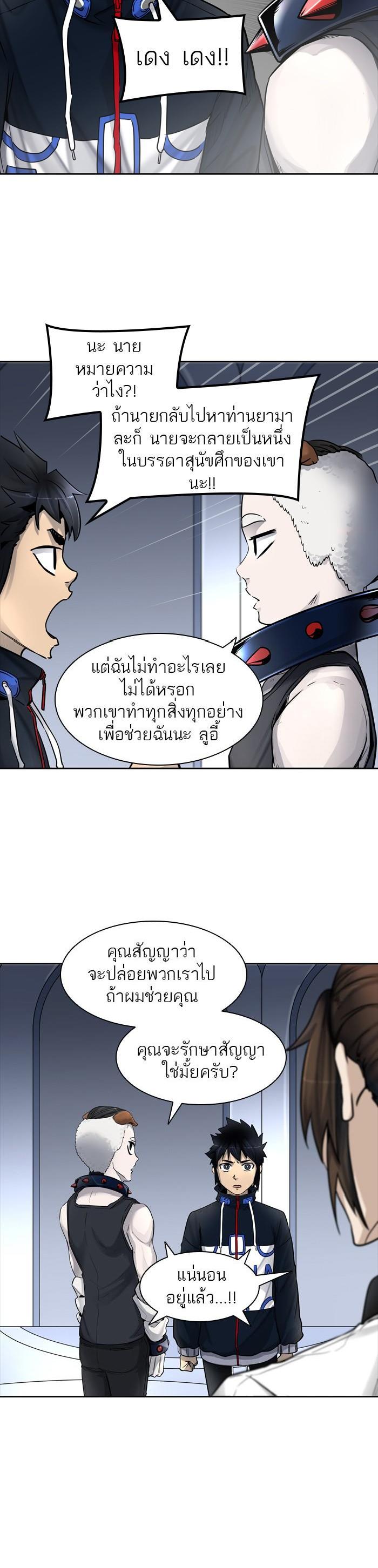 Manga-lc-com อ่านมังงะ อ่านการ์ตูน ออนไลน์ ฟรี Tower of God หอคอยเทพเจ้า ตอนที่ 1 2 3 4 5 6 7 8 9 10 11 12 13 14 ฟรี ไม่มีโฆษณา Manga-lc - อ่าน มังงะ อ่าน การ์ตูน ออนไลน์ อ่านมังงะ ฟรี