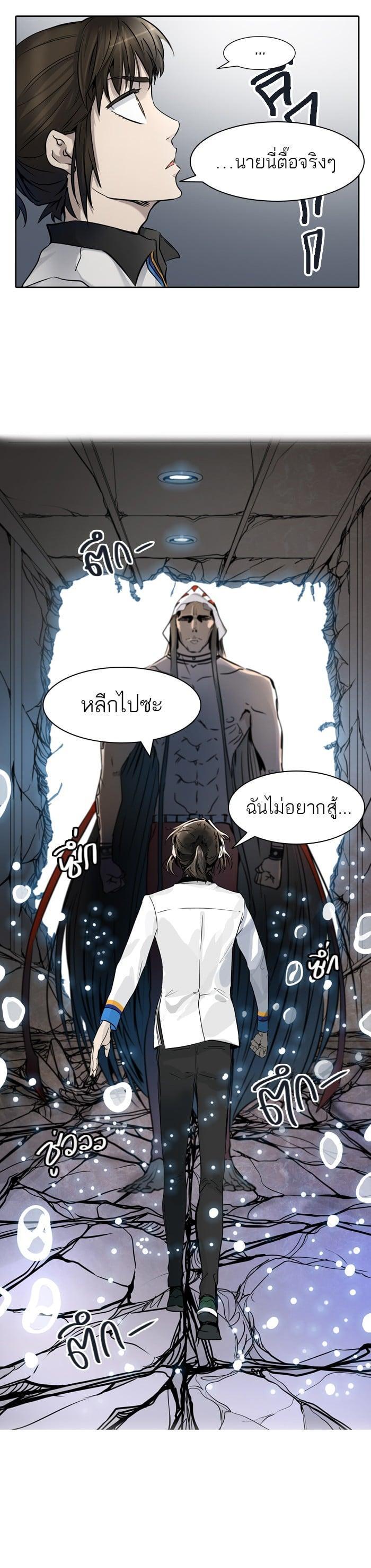 Manga-lc-com อ่านมังงะ อ่านการ์ตูน ออนไลน์ ฟรี Tower of God หอคอยเทพเจ้า ตอนที่ 1 2 3 4 5 6 7 8 9 10 11 12 13 14 ฟรี ไม่มีโฆษณา Manga-lc - อ่าน มังงะ อ่าน การ์ตูน ออนไลน์ อ่านมังงะ ฟรี