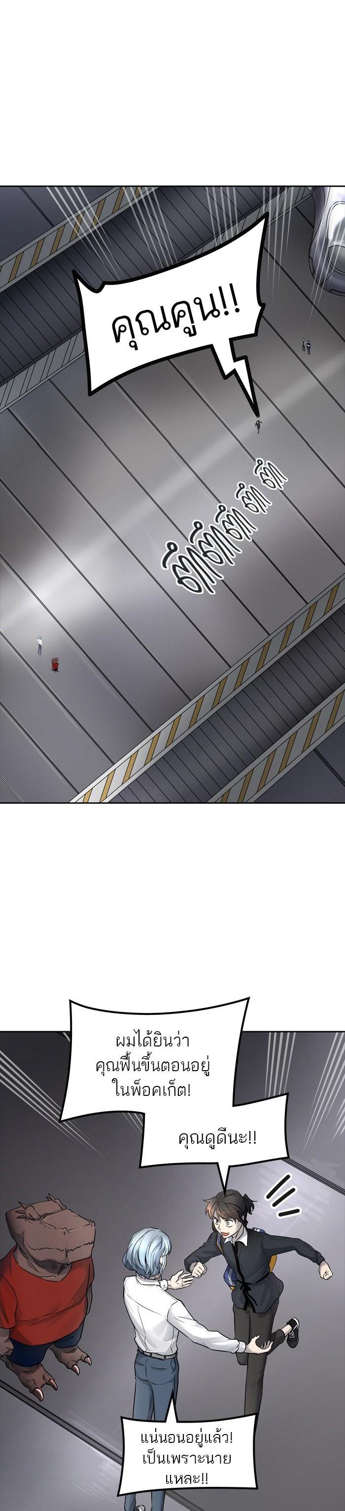 Manga-lc-com อ่านมังงะ อ่านการ์ตูน ออนไลน์ ฟรี Tower of God หอคอยเทพเจ้า ตอนที่ 1 2 3 4 5 6 7 8 9 10 11 12 13 14 ฟรี ไม่มีโฆษณา Manga-lc - อ่าน มังงะ อ่าน การ์ตูน ออนไลน์ อ่านมังงะ ฟรี