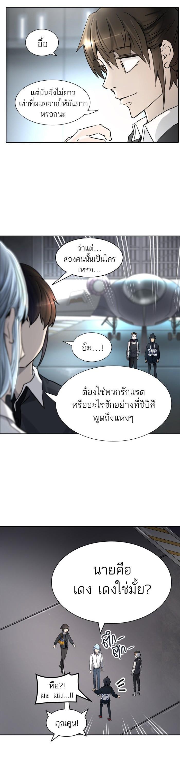 Manga-lc-com อ่านมังงะ อ่านการ์ตูน ออนไลน์ ฟรี Tower of God หอคอยเทพเจ้า ตอนที่ 1 2 3 4 5 6 7 8 9 10 11 12 13 14 ฟรี ไม่มีโฆษณา Manga-lc - อ่าน มังงะ อ่าน การ์ตูน ออนไลน์ อ่านมังงะ ฟรี