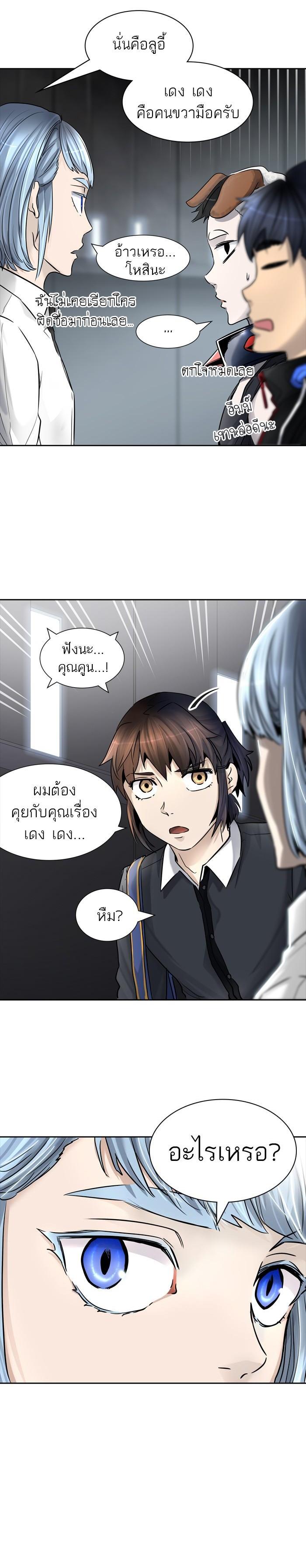 Manga-lc-com อ่านมังงะ อ่านการ์ตูน ออนไลน์ ฟรี Tower of God หอคอยเทพเจ้า ตอนที่ 1 2 3 4 5 6 7 8 9 10 11 12 13 14 ฟรี ไม่มีโฆษณา Manga-lc - อ่าน มังงะ อ่าน การ์ตูน ออนไลน์ อ่านมังงะ ฟรี