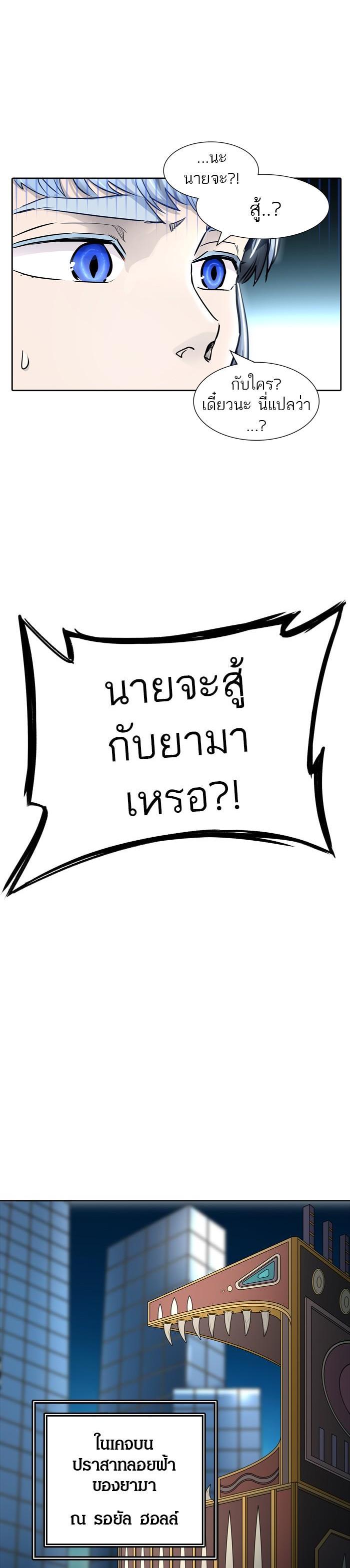 Manga-lc-com อ่านมังงะ อ่านการ์ตูน ออนไลน์ ฟรี Tower of God หอคอยเทพเจ้า ตอนที่ 1 2 3 4 5 6 7 8 9 10 11 12 13 14 ฟรี ไม่มีโฆษณา Manga-lc - อ่าน มังงะ อ่าน การ์ตูน ออนไลน์ อ่านมังงะ ฟรี