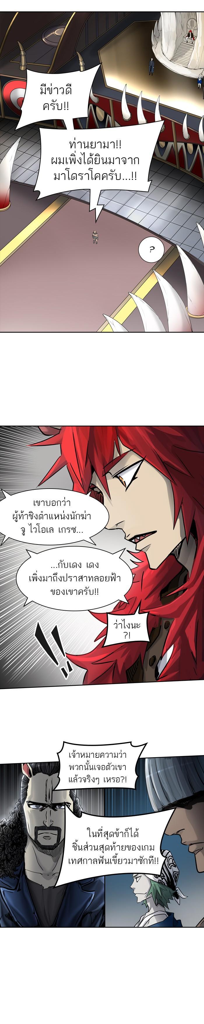 Manga-lc-com อ่านมังงะ อ่านการ์ตูน ออนไลน์ ฟรี Tower of God หอคอยเทพเจ้า ตอนที่ 1 2 3 4 5 6 7 8 9 10 11 12 13 14 ฟรี ไม่มีโฆษณา Manga-lc - อ่าน มังงะ อ่าน การ์ตูน ออนไลน์ อ่านมังงะ ฟรี