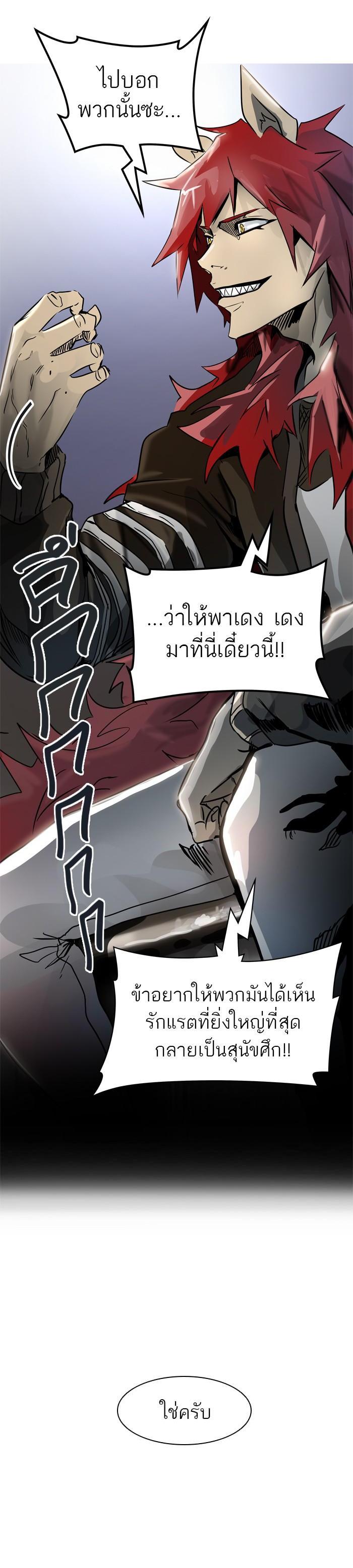 Manga-lc-com อ่านมังงะ อ่านการ์ตูน ออนไลน์ ฟรี Tower of God หอคอยเทพเจ้า ตอนที่ 1 2 3 4 5 6 7 8 9 10 11 12 13 14 ฟรี ไม่มีโฆษณา Manga-lc - อ่าน มังงะ อ่าน การ์ตูน ออนไลน์ อ่านมังงะ ฟรี