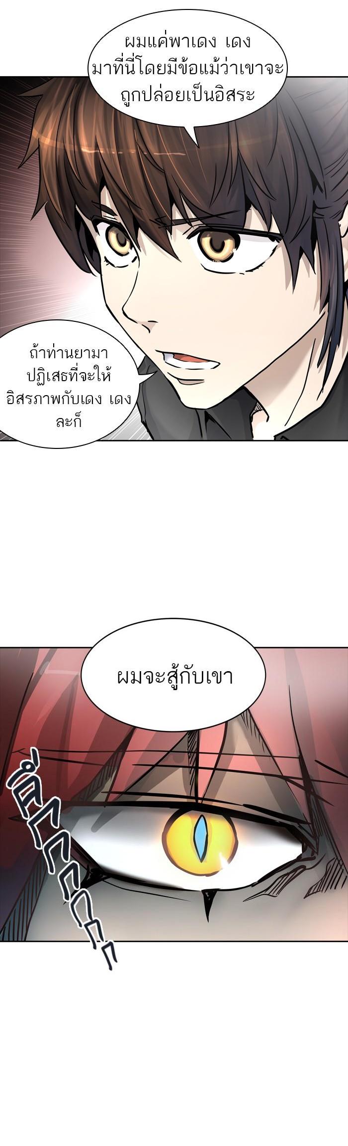 Manga-lc-com อ่านมังงะ อ่านการ์ตูน ออนไลน์ ฟรี Tower of God หอคอยเทพเจ้า ตอนที่ 1 2 3 4 5 6 7 8 9 10 11 12 13 14 ฟรี ไม่มีโฆษณา Manga-lc - อ่าน มังงะ อ่าน การ์ตูน ออนไลน์ อ่านมังงะ ฟรี
