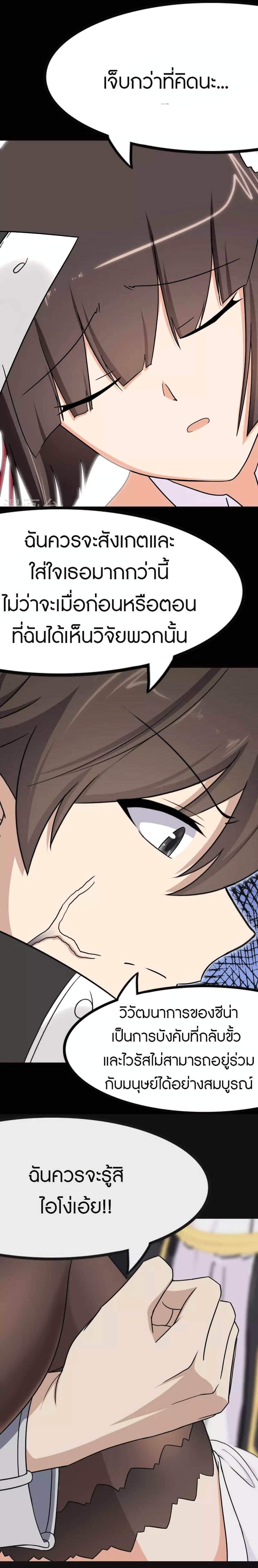 Manga-lc-com อ่านมังงะ อ่านการ์ตูน ออนไลน์ ฟรี My Girlfriend is a Zombie ตอนที่ 1 2 3 4 5 6 7 8 9 10 11 12 13 14 ฟรี ไม่มีโฆษณา Manga-lc - อ่าน มังงะ อ่าน การ์ตูน ออนไลน์ อ่านมังงะ ฟรี