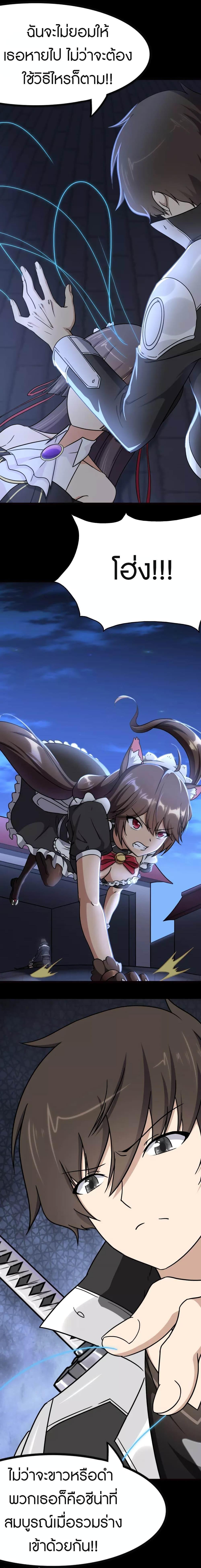 Manga-lc-com อ่านมังงะ อ่านการ์ตูน ออนไลน์ ฟรี My Girlfriend is a Zombie ตอนที่ 1 2 3 4 5 6 7 8 9 10 11 12 13 14 ฟรี ไม่มีโฆษณา Manga-lc - อ่าน มังงะ อ่าน การ์ตูน ออนไลน์ อ่านมังงะ ฟรี