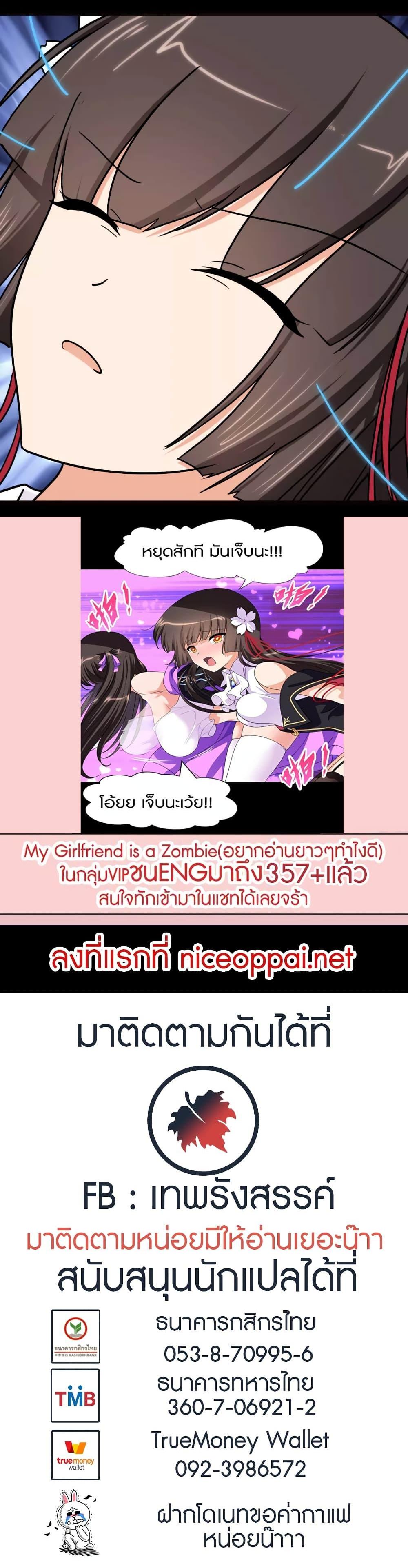 Manga-lc-com อ่านมังงะ อ่านการ์ตูน ออนไลน์ ฟรี My Girlfriend is a Zombie ตอนที่ 1 2 3 4 5 6 7 8 9 10 11 12 13 14 ฟรี ไม่มีโฆษณา Manga-lc - อ่าน มังงะ อ่าน การ์ตูน ออนไลน์ อ่านมังงะ ฟรี