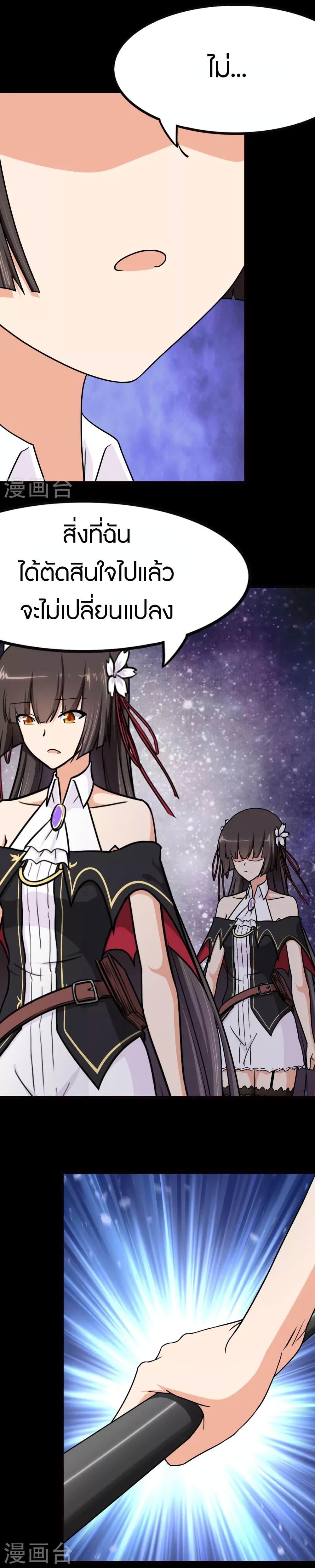 Manga-lc-com อ่านมังงะ อ่านการ์ตูน ออนไลน์ ฟรี My Girlfriend is a Zombie ตอนที่ 1 2 3 4 5 6 7 8 9 10 11 12 13 14 ฟรี ไม่มีโฆษณา Manga-lc - อ่าน มังงะ อ่าน การ์ตูน ออนไลน์ อ่านมังงะ ฟรี