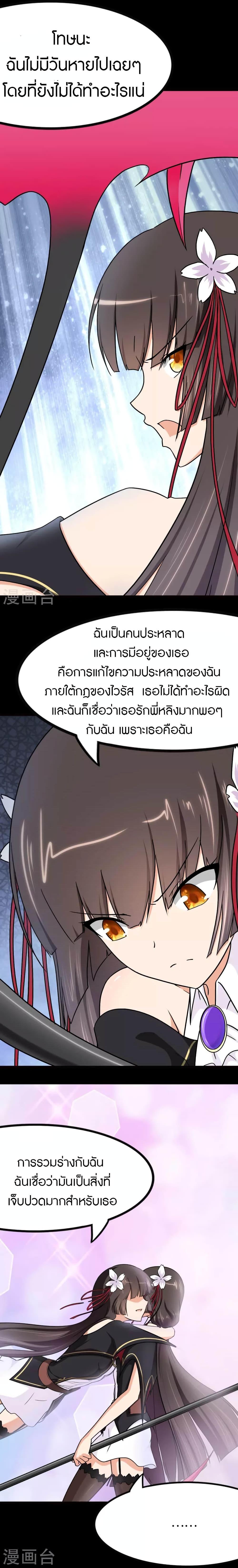 Manga-lc-com อ่านมังงะ อ่านการ์ตูน ออนไลน์ ฟรี My Girlfriend is a Zombie ตอนที่ 1 2 3 4 5 6 7 8 9 10 11 12 13 14 ฟรี ไม่มีโฆษณา Manga-lc - อ่าน มังงะ อ่าน การ์ตูน ออนไลน์ อ่านมังงะ ฟรี