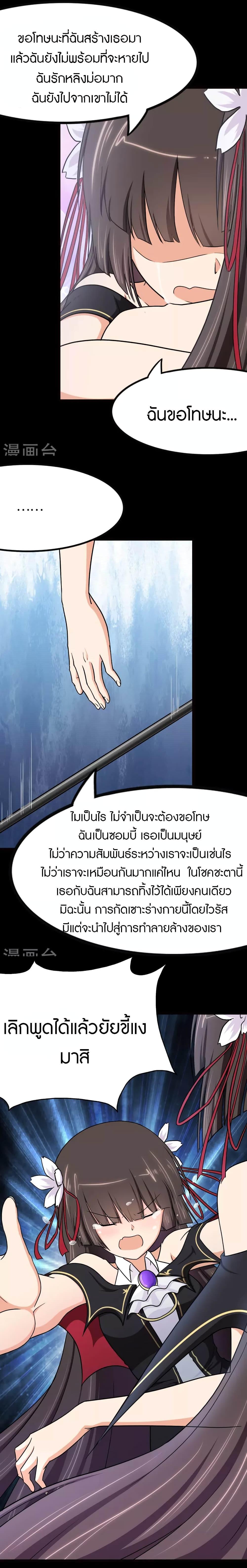 Manga-lc-com อ่านมังงะ อ่านการ์ตูน ออนไลน์ ฟรี My Girlfriend is a Zombie ตอนที่ 1 2 3 4 5 6 7 8 9 10 11 12 13 14 ฟรี ไม่มีโฆษณา Manga-lc - อ่าน มังงะ อ่าน การ์ตูน ออนไลน์ อ่านมังงะ ฟรี