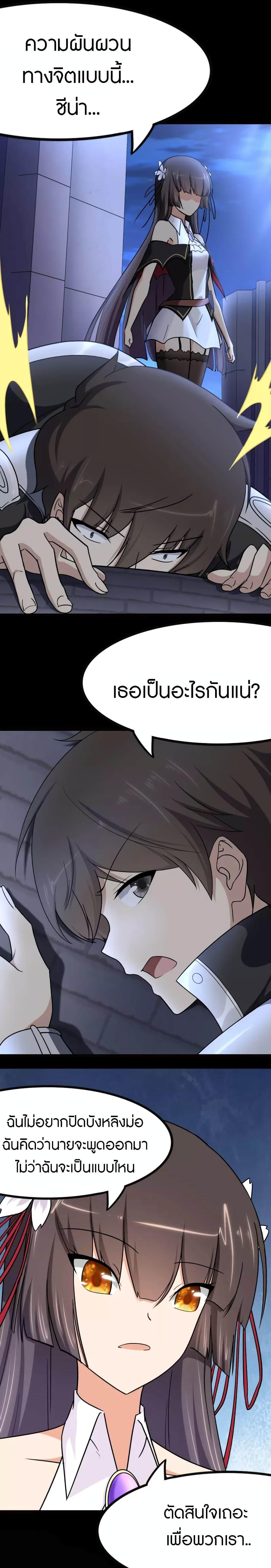 Manga-lc-com อ่านมังงะ อ่านการ์ตูน ออนไลน์ ฟรี My Girlfriend is a Zombie ตอนที่ 1 2 3 4 5 6 7 8 9 10 11 12 13 14 ฟรี ไม่มีโฆษณา Manga-lc - อ่าน มังงะ อ่าน การ์ตูน ออนไลน์ อ่านมังงะ ฟรี