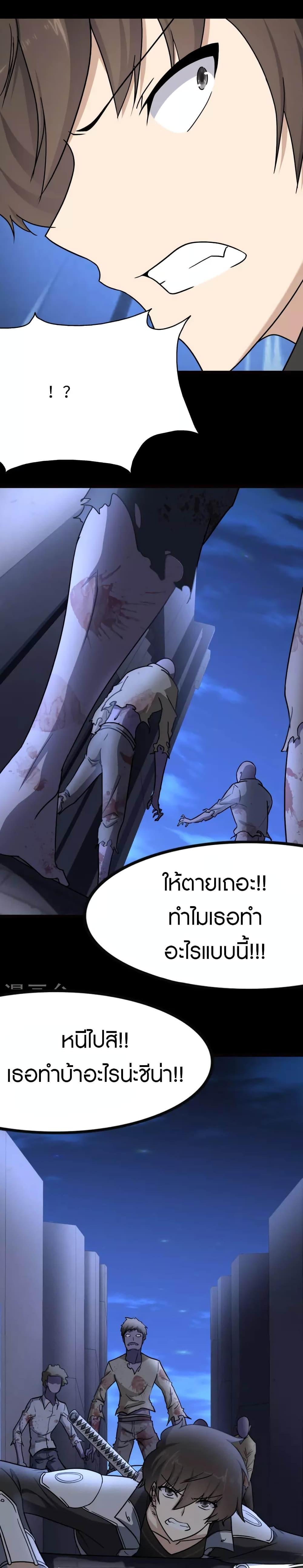 Manga-lc-com อ่านมังงะ อ่านการ์ตูน ออนไลน์ ฟรี My Girlfriend is a Zombie ตอนที่ 1 2 3 4 5 6 7 8 9 10 11 12 13 14 ฟรี ไม่มีโฆษณา Manga-lc - อ่าน มังงะ อ่าน การ์ตูน ออนไลน์ อ่านมังงะ ฟรี