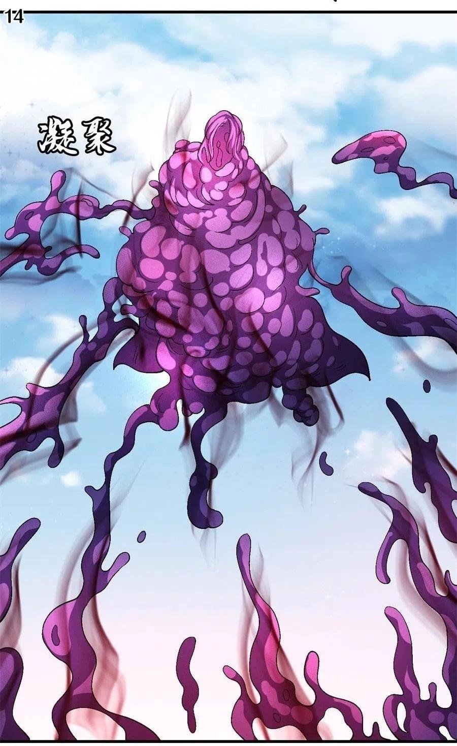 Manga-lc-com อ่านมังงะ อ่านการ์ตูน ออนไลน์ ฟรี God of Martial Arts ตอนที่ 1 2 3 4 5 6 7 8 9 10 11 12 13 14 ฟรี ไม่มีโฆษณา Manga-lc - อ่าน มังงะ อ่าน การ์ตูน ออนไลน์ อ่านมังงะ ฟรี