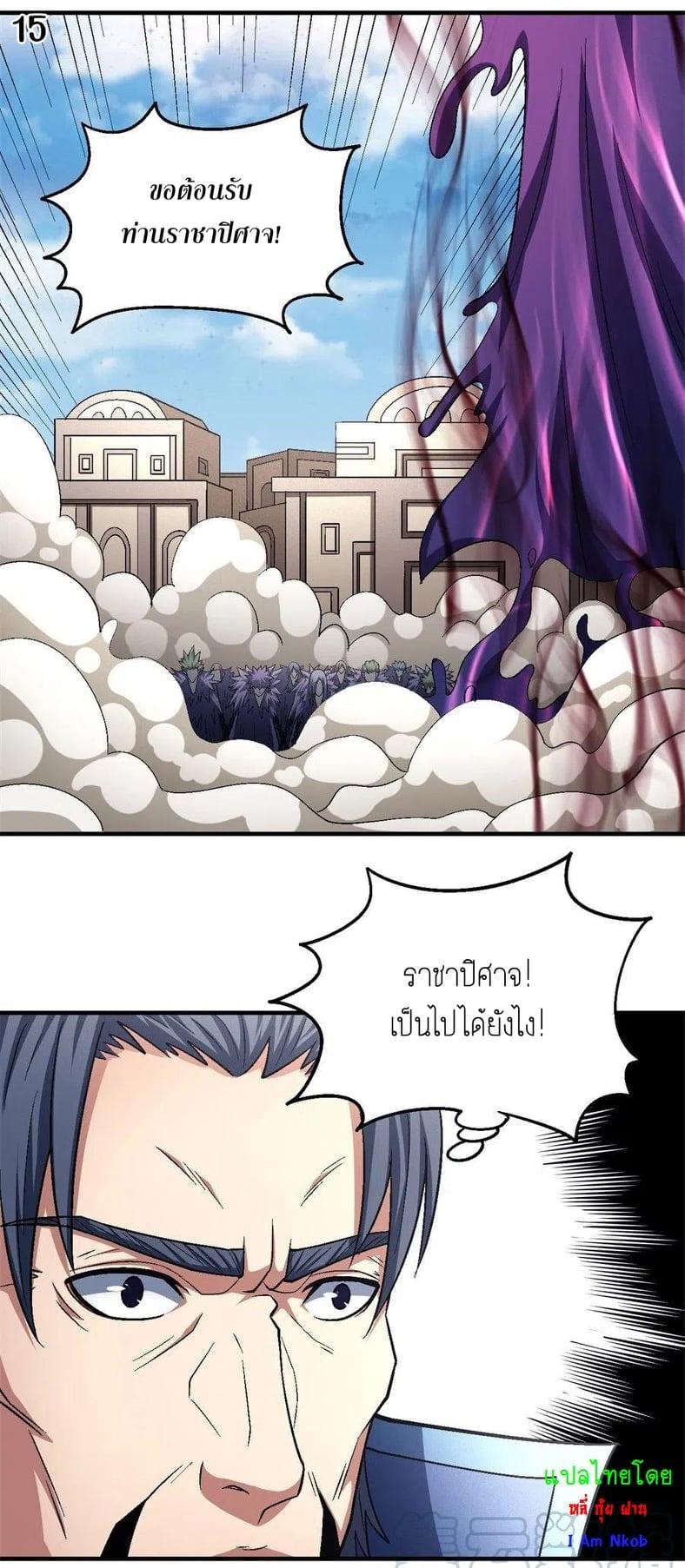 Manga-lc-com อ่านมังงะ อ่านการ์ตูน ออนไลน์ ฟรี God of Martial Arts ตอนที่ 1 2 3 4 5 6 7 8 9 10 11 12 13 14 ฟรี ไม่มีโฆษณา Manga-lc - อ่าน มังงะ อ่าน การ์ตูน ออนไลน์ อ่านมังงะ ฟรี