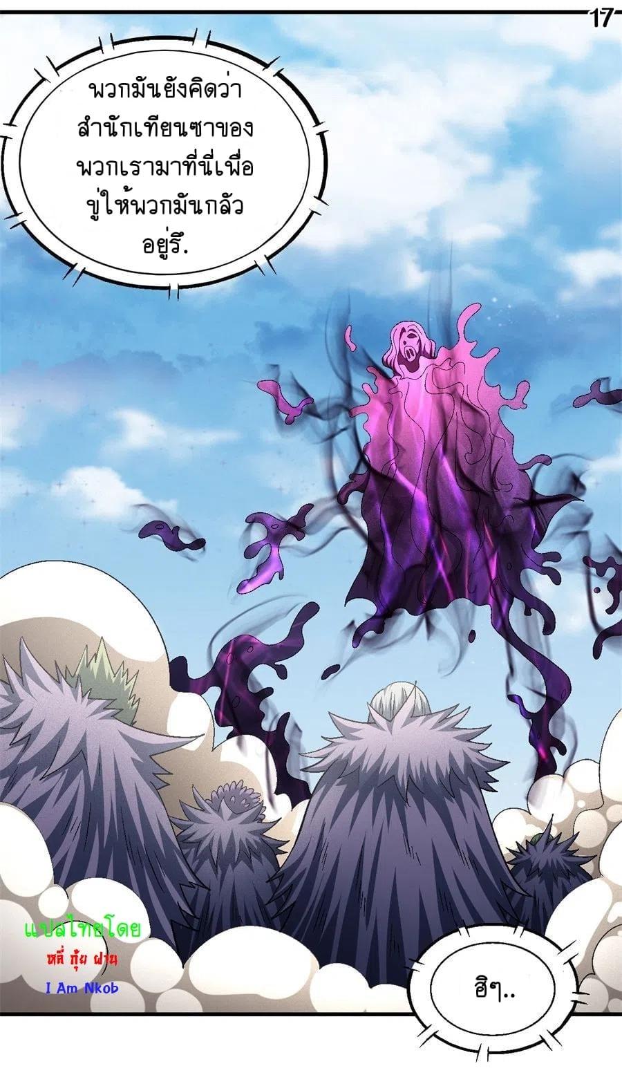 Manga-lc-com อ่านมังงะ อ่านการ์ตูน ออนไลน์ ฟรี God of Martial Arts ตอนที่ 1 2 3 4 5 6 7 8 9 10 11 12 13 14 ฟรี ไม่มีโฆษณา Manga-lc - อ่าน มังงะ อ่าน การ์ตูน ออนไลน์ อ่านมังงะ ฟรี