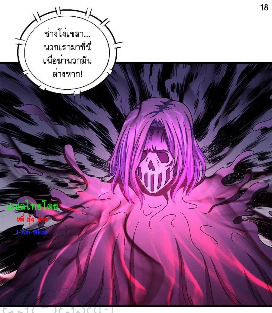 Manga-lc-com อ่านมังงะ อ่านการ์ตูน ออนไลน์ ฟรี God of Martial Arts ตอนที่ 1 2 3 4 5 6 7 8 9 10 11 12 13 14 ฟรี ไม่มีโฆษณา Manga-lc - อ่าน มังงะ อ่าน การ์ตูน ออนไลน์ อ่านมังงะ ฟรี