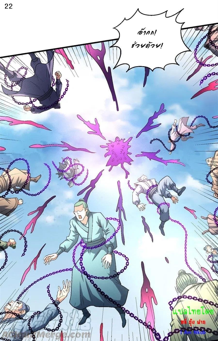 Manga-lc-com อ่านมังงะ อ่านการ์ตูน ออนไลน์ ฟรี God of Martial Arts ตอนที่ 1 2 3 4 5 6 7 8 9 10 11 12 13 14 ฟรี ไม่มีโฆษณา Manga-lc - อ่าน มังงะ อ่าน การ์ตูน ออนไลน์ อ่านมังงะ ฟรี
