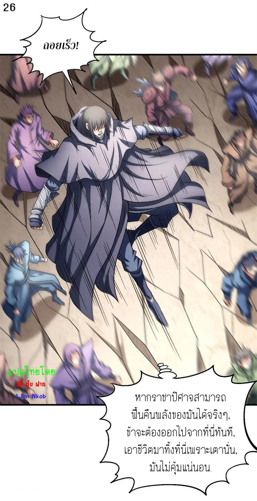 Manga-lc-com อ่านมังงะ อ่านการ์ตูน ออนไลน์ ฟรี God of Martial Arts ตอนที่ 1 2 3 4 5 6 7 8 9 10 11 12 13 14 ฟรี ไม่มีโฆษณา Manga-lc - อ่าน มังงะ อ่าน การ์ตูน ออนไลน์ อ่านมังงะ ฟรี