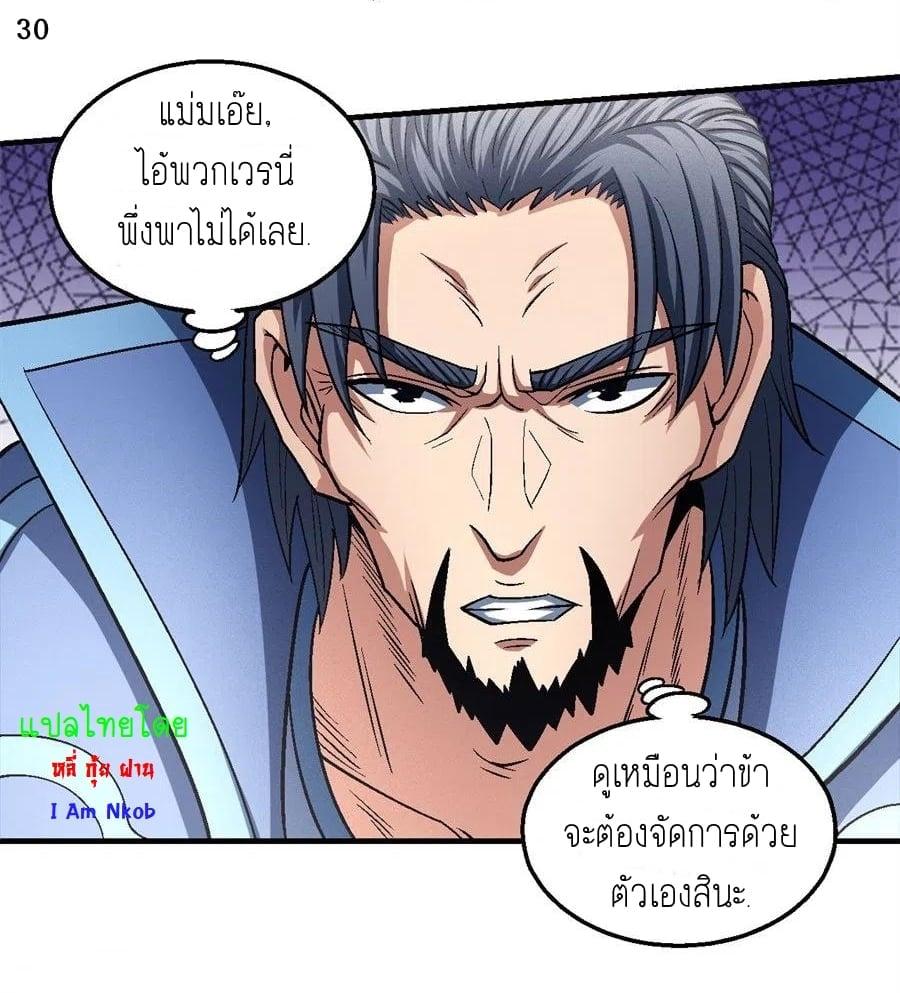 Manga-lc-com อ่านมังงะ อ่านการ์ตูน ออนไลน์ ฟรี God of Martial Arts ตอนที่ 1 2 3 4 5 6 7 8 9 10 11 12 13 14 ฟรี ไม่มีโฆษณา Manga-lc - อ่าน มังงะ อ่าน การ์ตูน ออนไลน์ อ่านมังงะ ฟรี