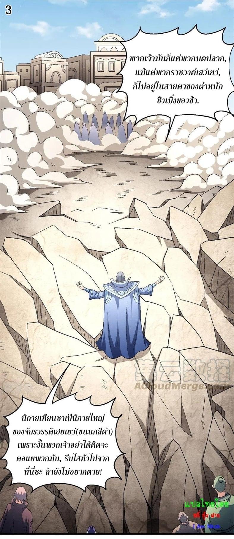 Manga-lc-com อ่านมังงะ อ่านการ์ตูน ออนไลน์ ฟรี God of Martial Arts ตอนที่ 1 2 3 4 5 6 7 8 9 10 11 12 13 14 ฟรี ไม่มีโฆษณา Manga-lc - อ่าน มังงะ อ่าน การ์ตูน ออนไลน์ อ่านมังงะ ฟรี
