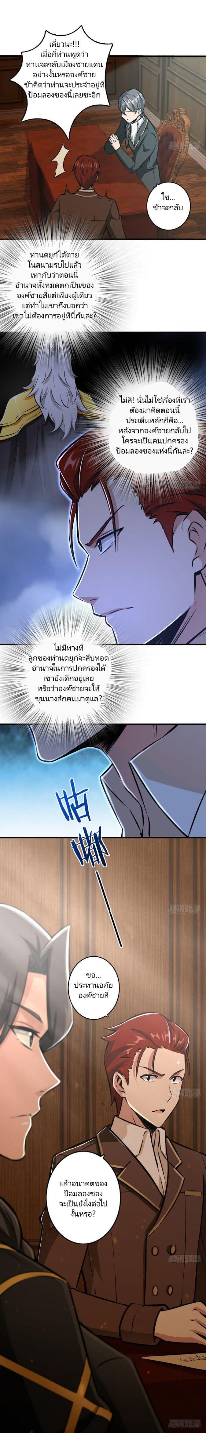Manga-lc-com อ่านมังงะ อ่านการ์ตูน ออนไลน์ ฟรี Release That Witch ตอนที่ 1 2 3 4 5 6 7 8 9 10 11 12 13 14 ฟรี ไม่มีโฆษณา Manga-lc - อ่าน มังงะ อ่าน การ์ตูน ออนไลน์ อ่านมังงะ ฟรี