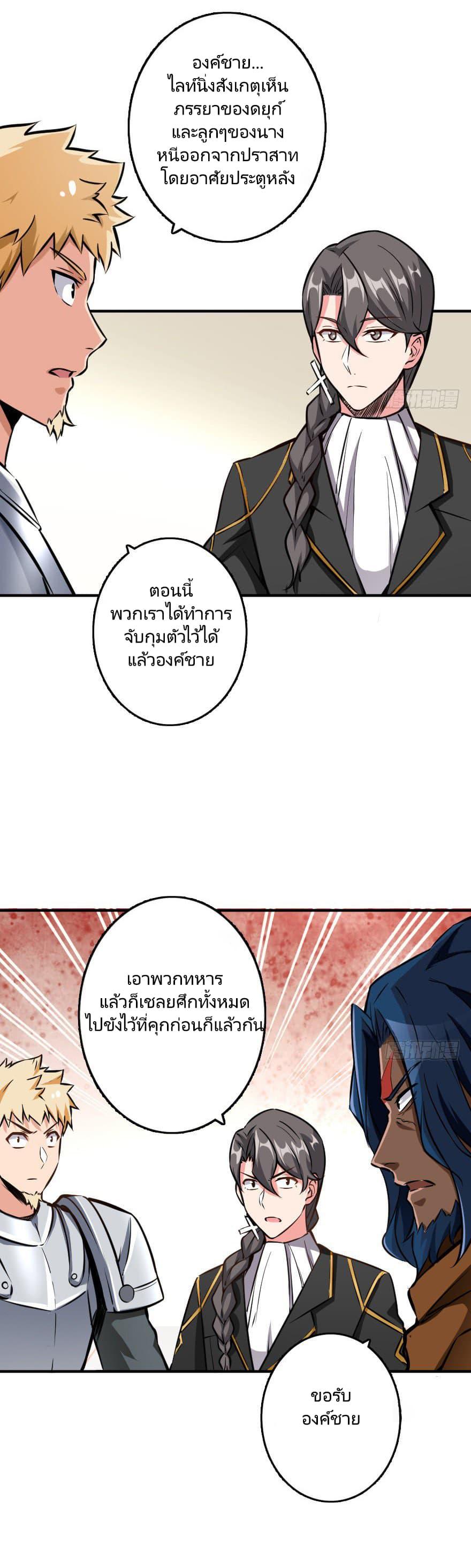 Manga-lc-com อ่านมังงะ อ่านการ์ตูน ออนไลน์ ฟรี Release That Witch ตอนที่ 1 2 3 4 5 6 7 8 9 10 11 12 13 14 ฟรี ไม่มีโฆษณา Manga-lc - อ่าน มังงะ อ่าน การ์ตูน ออนไลน์ อ่านมังงะ ฟรี