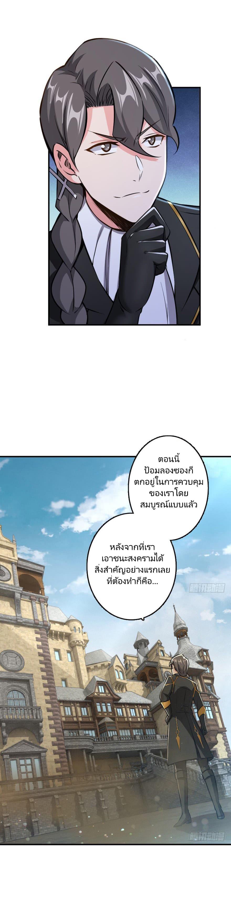 Manga-lc-com อ่านมังงะ อ่านการ์ตูน ออนไลน์ ฟรี Release That Witch ตอนที่ 1 2 3 4 5 6 7 8 9 10 11 12 13 14 ฟรี ไม่มีโฆษณา Manga-lc - อ่าน มังงะ อ่าน การ์ตูน ออนไลน์ อ่านมังงะ ฟรี