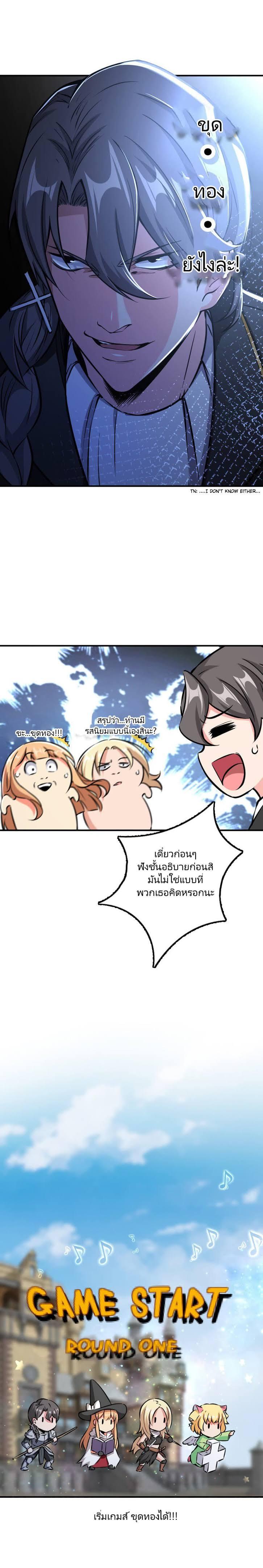 Manga-lc-com อ่านมังงะ อ่านการ์ตูน ออนไลน์ ฟรี Release That Witch ตอนที่ 1 2 3 4 5 6 7 8 9 10 11 12 13 14 ฟรี ไม่มีโฆษณา Manga-lc - อ่าน มังงะ อ่าน การ์ตูน ออนไลน์ อ่านมังงะ ฟรี