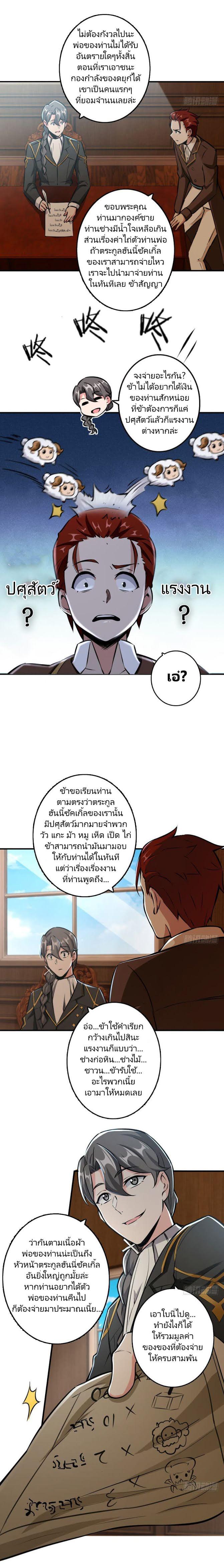 Manga-lc-com อ่านมังงะ อ่านการ์ตูน ออนไลน์ ฟรี Release That Witch ตอนที่ 1 2 3 4 5 6 7 8 9 10 11 12 13 14 ฟรี ไม่มีโฆษณา Manga-lc - อ่าน มังงะ อ่าน การ์ตูน ออนไลน์ อ่านมังงะ ฟรี