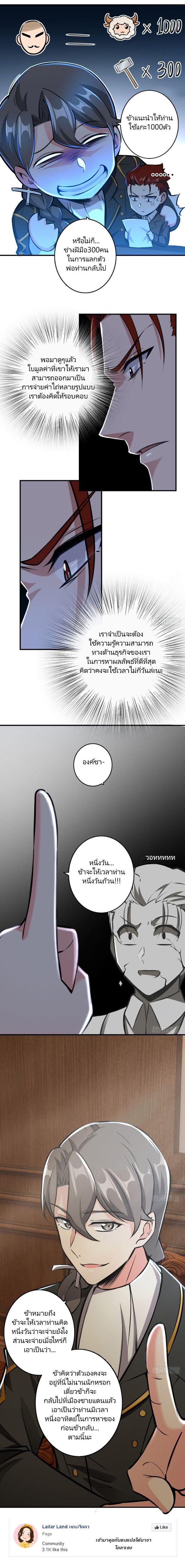 Manga-lc-com อ่านมังงะ อ่านการ์ตูน ออนไลน์ ฟรี Release That Witch ตอนที่ 1 2 3 4 5 6 7 8 9 10 11 12 13 14 ฟรี ไม่มีโฆษณา Manga-lc - อ่าน มังงะ อ่าน การ์ตูน ออนไลน์ อ่านมังงะ ฟรี