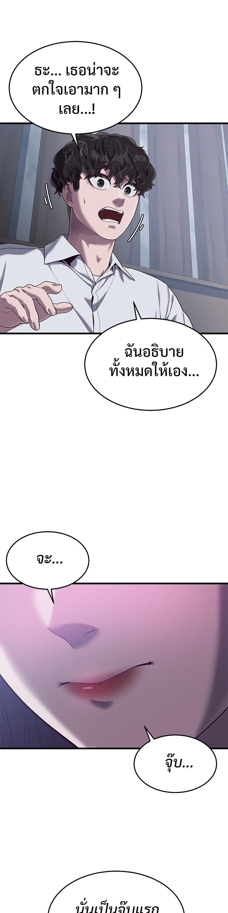 Manga-lc-com อ่านมังงะ อ่านการ์ตูน ออนไลน์ ฟรี Absolute Obedience ตอนที่ 1 2 3 4 5 6 7 8 9 10 11 12 13 14 ฟรี ไม่มีโฆษณา Manga-lc - อ่าน มังงะ อ่าน การ์ตูน ออนไลน์ อ่านมังงะ ฟรี