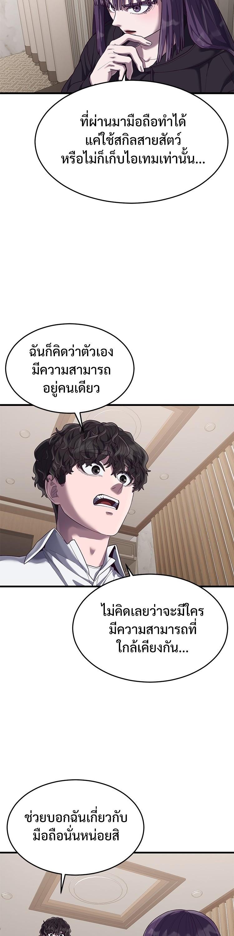 Manga-lc-com อ่านมังงะ อ่านการ์ตูน ออนไลน์ ฟรี Absolute Obedience ตอนที่ 1 2 3 4 5 6 7 8 9 10 11 12 13 14 ฟรี ไม่มีโฆษณา Manga-lc - อ่าน มังงะ อ่าน การ์ตูน ออนไลน์ อ่านมังงะ ฟรี