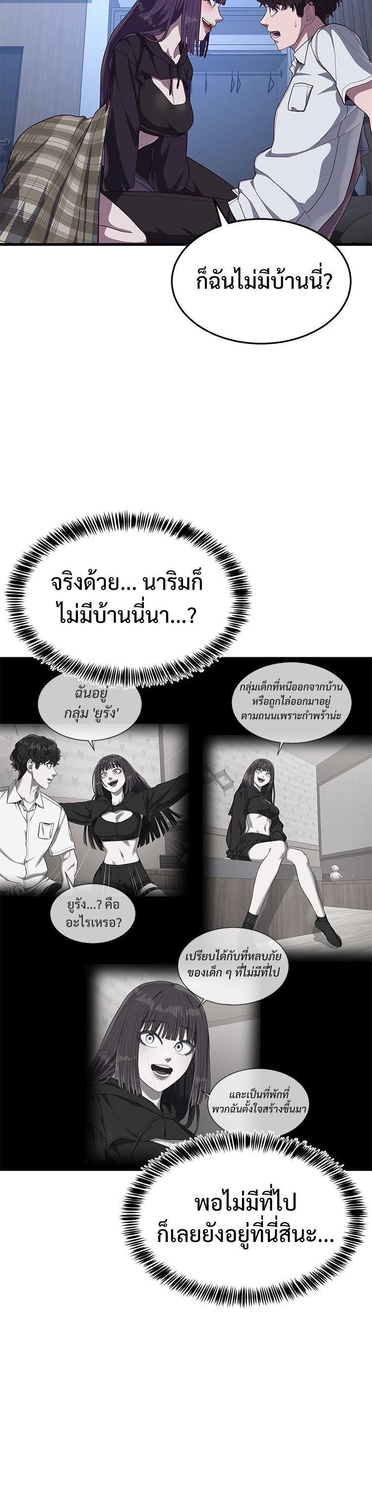 Manga-lc-com อ่านมังงะ อ่านการ์ตูน ออนไลน์ ฟรี Absolute Obedience ตอนที่ 1 2 3 4 5 6 7 8 9 10 11 12 13 14 ฟรี ไม่มีโฆษณา Manga-lc - อ่าน มังงะ อ่าน การ์ตูน ออนไลน์ อ่านมังงะ ฟรี